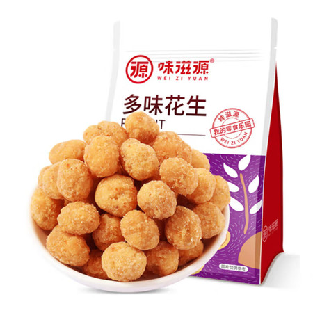 味滋源 多味花生500g袋装 坚果炒货 特产小吃休闲零食品 花生米图片