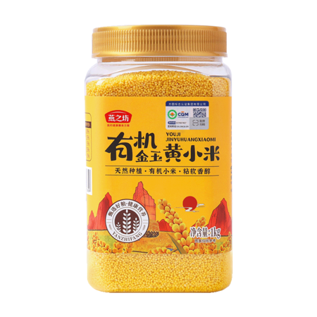 燕之坊 有机金玉黄小米1kg