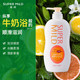 惠润/SUPER MiLD 沐浴露淡雅果香650ml*2瓶