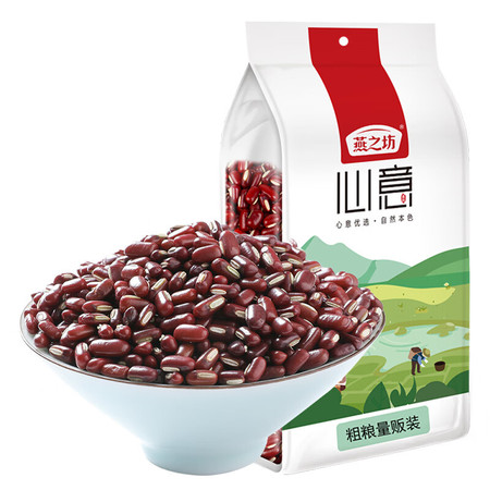 燕之坊 赤小豆1kg（五谷杂粮粗粮 粥米伴侣 真空包装）