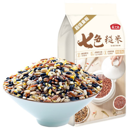 燕之坊 七色糙米1kg 杂粮粗粮黑米红米糙米燕麦玉米大米