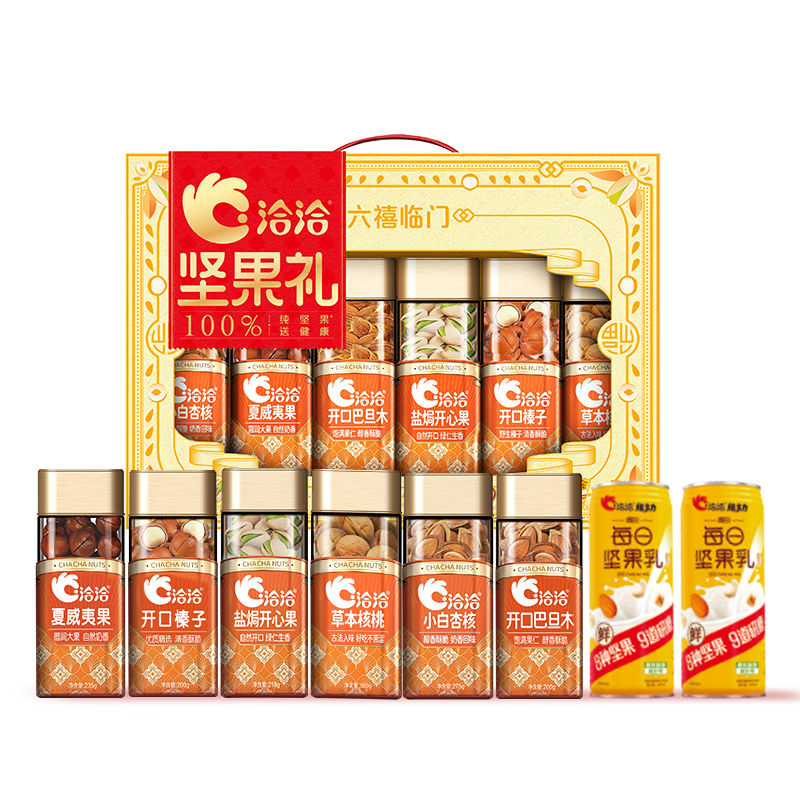 洽洽 休闲食品礼盒 礼盒装1085g+480ml