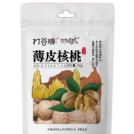 打谷塬 薄皮核桃