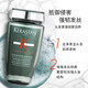 卡诗/KERASTASE 卡诗赋源芯丝男士动力洗发水250ml