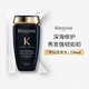 卡诗/KERASTASE 黑钻钥源洗发水 250ml（黑钻）