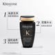 卡诗/KERASTASE 黑钻钥源洗发水 250ml（黑钻）