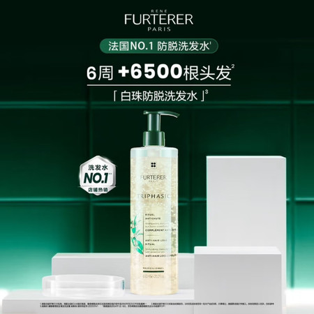 馥绿德雅 固发育发洗发露600ml/大白珠/赵丽颖同款