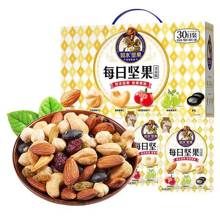 如水 送人送礼客户 果仁营养搭配零食小吃每日坚果（青春版）750g