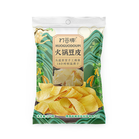 打谷塬 火锅豆皮