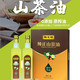 陈克明 纯正山茶油500ml*2 食用油物理压榨一级压榨茶油