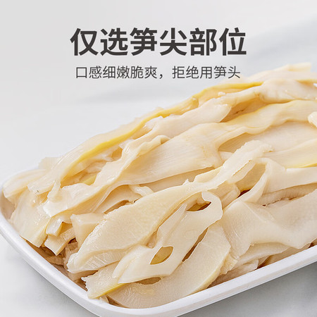 方家铺子 原味糯米笋520g/袋装