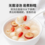 方家铺子 磨皮白莲400g/袋装