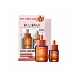 PMPM 玫瑰角鲨烷舒缓修护精华油30ml+15ml