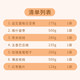 疆果果 年味食足大礼包D款 新疆特产