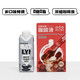 OATLY 拿铁自由 咖啡大师便携装+隅田川咖啡液