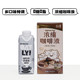 OATLY 咖啡大师便携装+永璞咖啡液