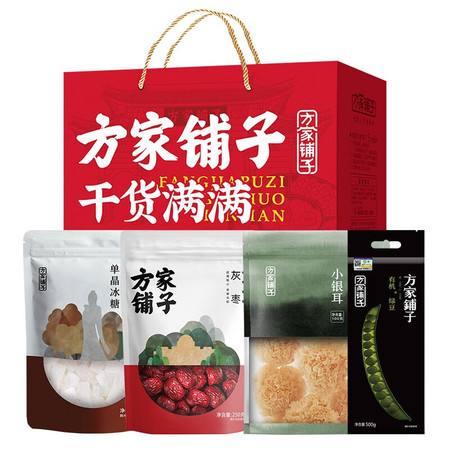 方家铺子 夏凉杂粮干货礼盒1250g/礼盒装（红枣绿豆银耳羹）