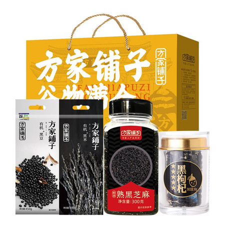 方家铺子 四黑杂粮干货礼盒1280g/礼盒装