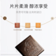 歌帝梵/GODIVA 片巧礼盒装系列经典片装巧克力礼盒12片装（新包装）