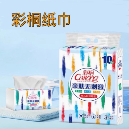 彩桐  3793家用抽纸亲肤家庭装 10包/提