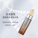 MAOGEPING 毛戈平瓷肌莹透粉膏伴侣15ml