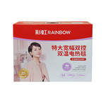 彩虹(RAINBOW) 全线路安全保护双控双温电热毯花色随机1332