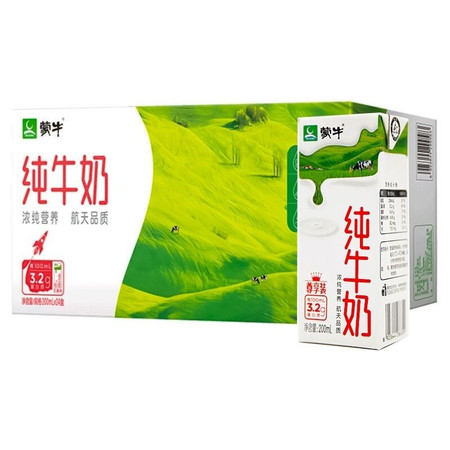 蒙牛 纯牛奶全脂灭菌乳苗条装整箱