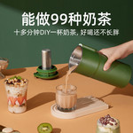 磨客 E-CUP 奶茶五谷豆浆机 草绿 MK-582C