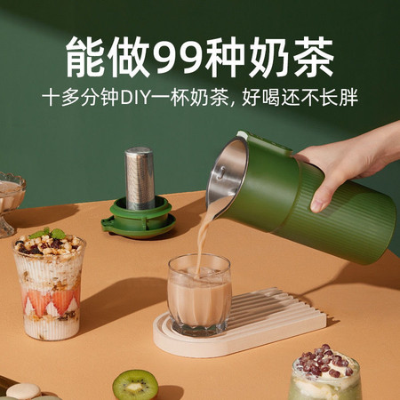 磨客 E-CUP 奶茶五谷豆浆机 草绿 MK-582C