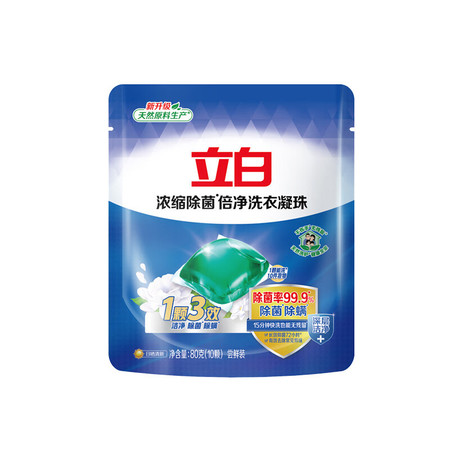 立白Liby 浓缩除菌倍净洗衣凝珠80g（10颗装）