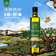 启航 有机山茶油礼盒（绿标）500ml*2