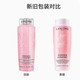 兰蔻/LANCOME 全新清滢保湿柔肤水400ml