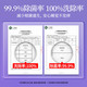 蔬果园 天然薰衣草精油香氛4D洗衣凝珠-10g*52颗