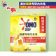 奥妙/OMO 硫磺内衣皂100G*6块