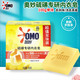 奥妙/OMO 硫磺内衣皂100G*6块