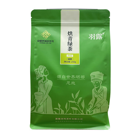 羽露 烘青绿茶袋装（特级）硒茶 简易铝箔袋装