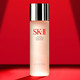 SK-II 护肤精华露（神仙水） 230ml