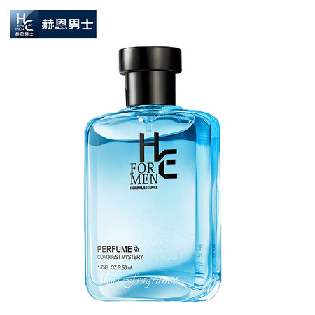 赫恩 征服之谜男士香水清新海洋香调50ml 淡香体喷雾蓝色客栈香水