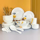 Corelle Brands康宁 冰萃玲珑金银杏餐具58件套CB-BSYX58/KZ/LS