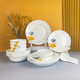 Corelle Brands康宁 冰萃玲珑金银杏餐具24件套CB-BSYX24/KZ/LS