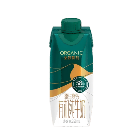 圣牧 有机纯牛奶（梦幻盖）250ml*10盒