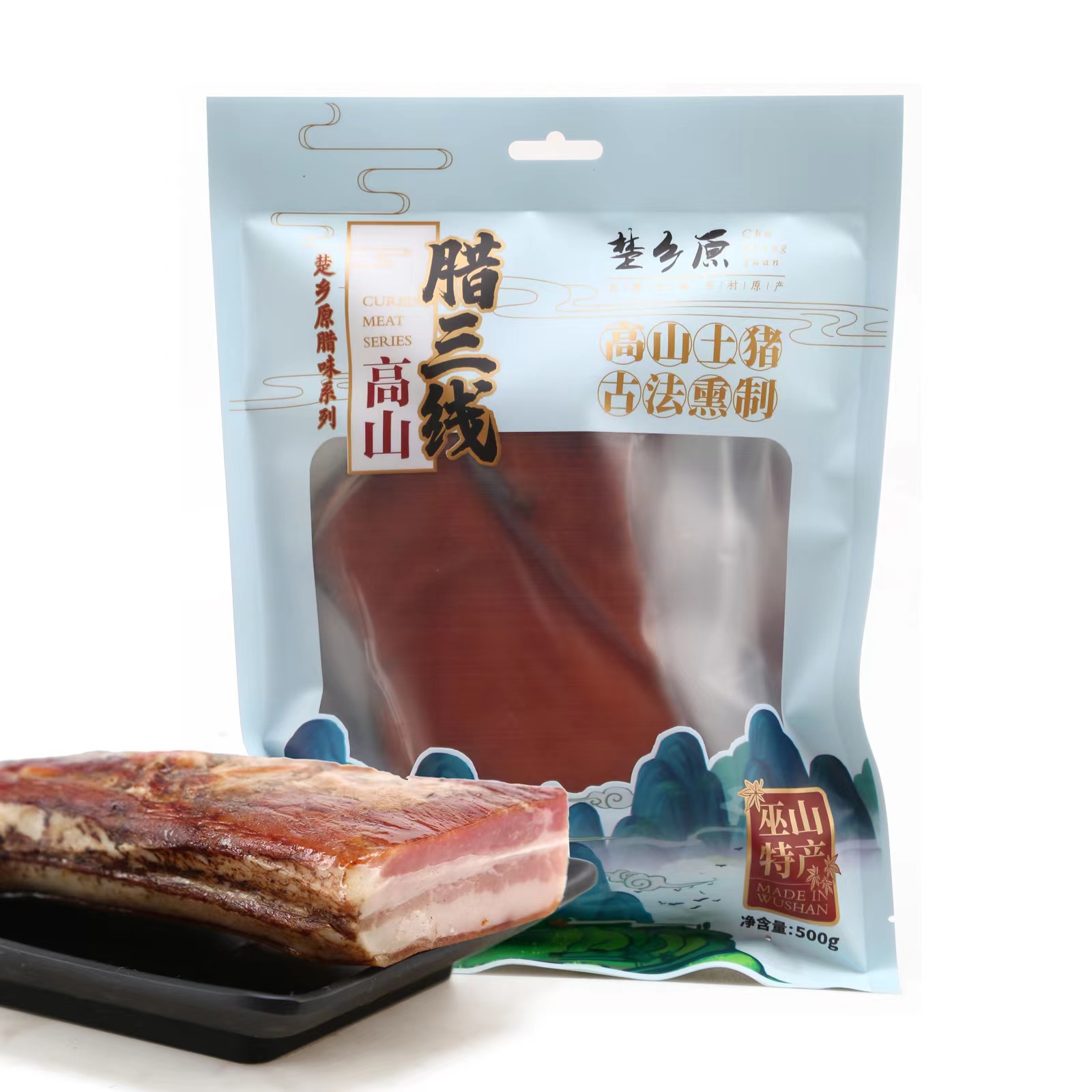 巫山楚乡原 腊三线肉500g