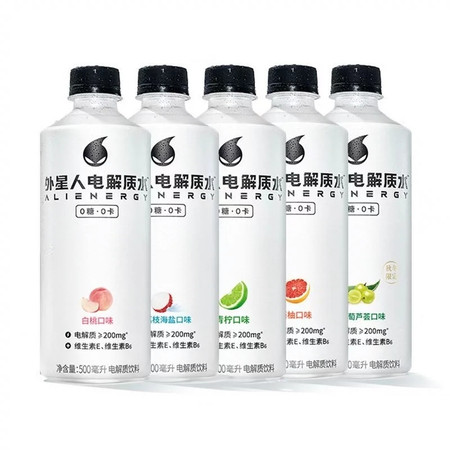 元气森林 外星人电解质水（白桃味/青柠口味/荔枝海盐）500ml*15