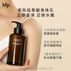 HomeFacialPro hfp乳糖酸亮肤身体乳(冷山鼠尾草)180ml润肤乳护肤霜