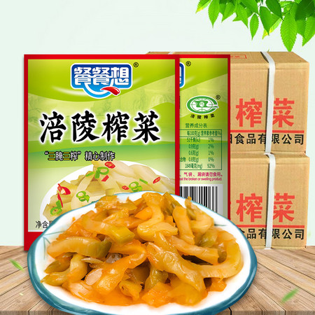 餐餐想 涪陵鲜香榨菜丝50g*200袋