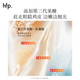 HomeFacialPro hfp乳糖酸亮肤身体乳(雪松无花果)180ml润肤乳护肤霜