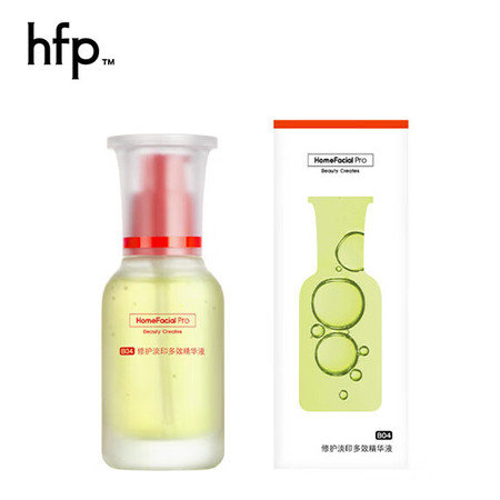 HomeFacialPro hfp修护淡印多效精华液15ml 寡肽祛痘粉刺闭口舒缓护肤品