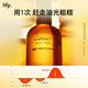 HomeFacialPro HFP乳糖酸毛孔净透水380ml 爽肤水补水保湿果酸精粹水