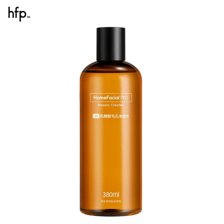 HomeFacialPro HFP乳糖酸毛孔净透水380ml 爽肤水补水保湿果酸精粹水