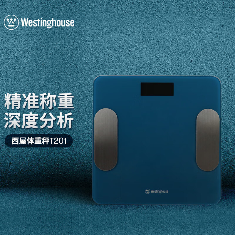 西屋/Westinghouse 体脂秤T201